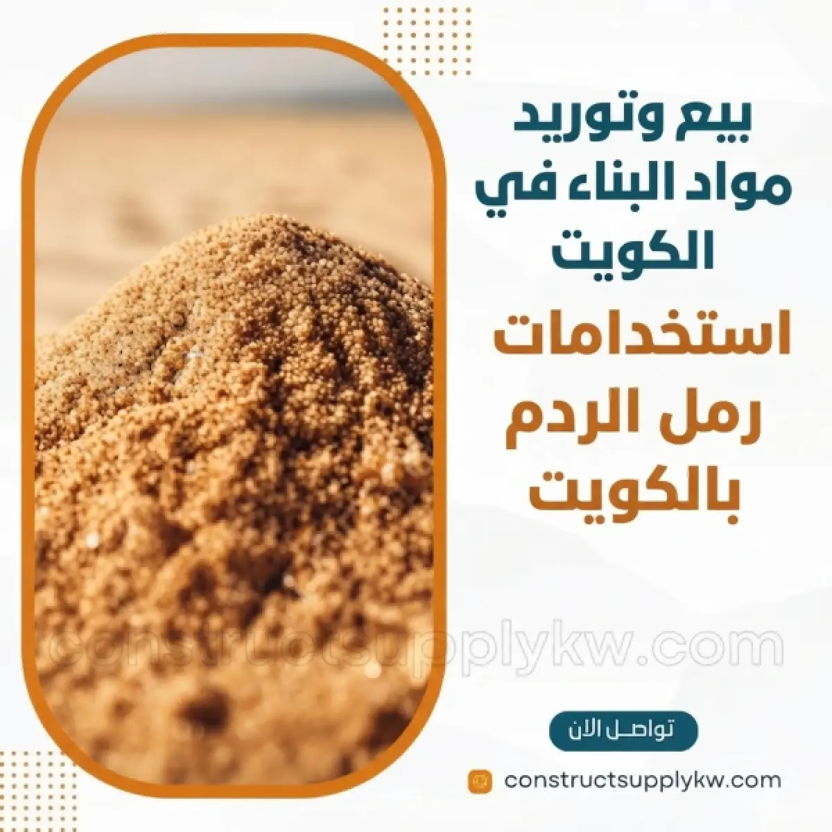 1785373601-WhatsApp Image 2026-07-28 at 17.32.26.webp